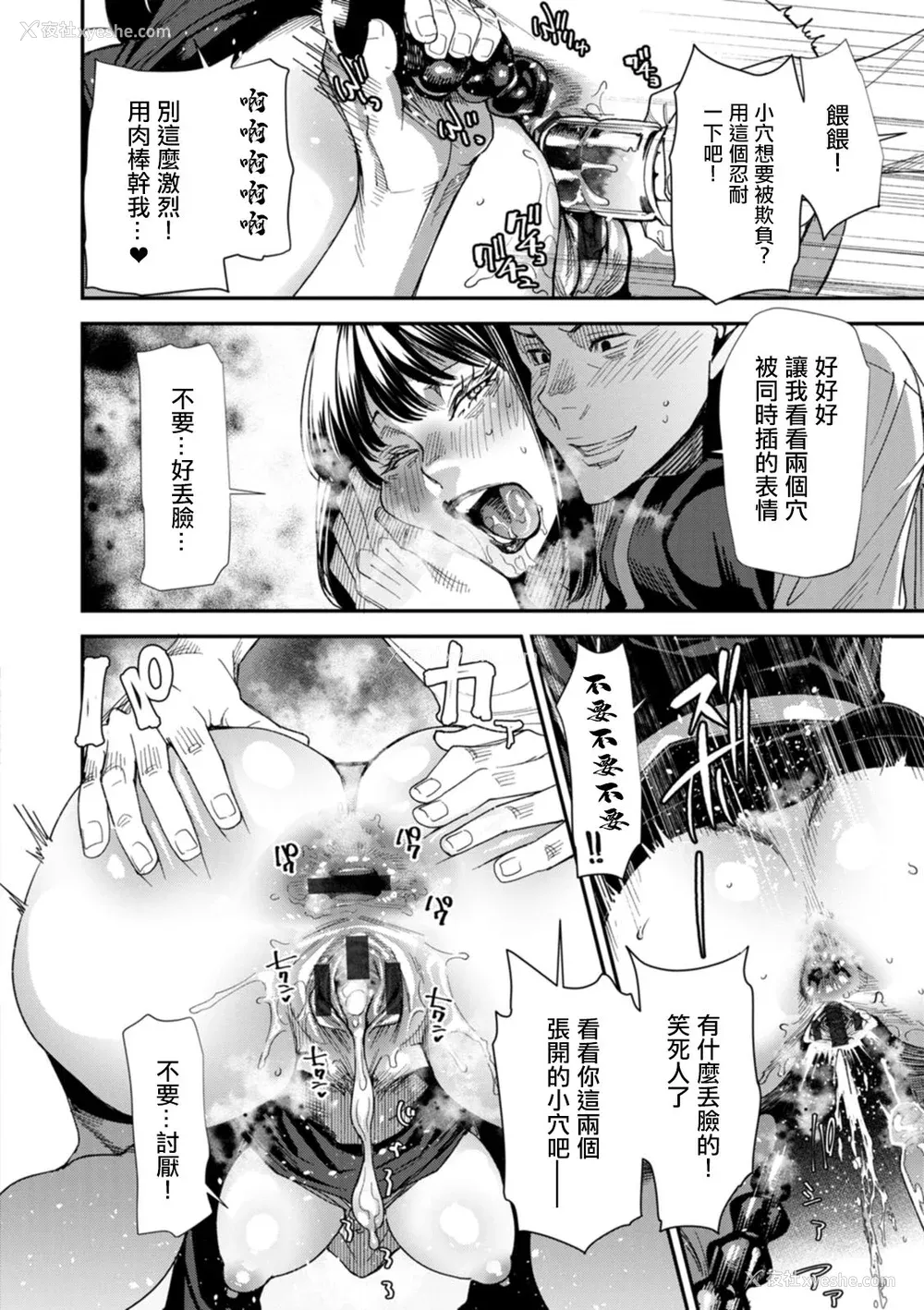 134P - [大嶋亮] AVデビューした人妻エルフは本気绝顶の梦を见るか？ [中国翻訳][白码、薄码][DL版]