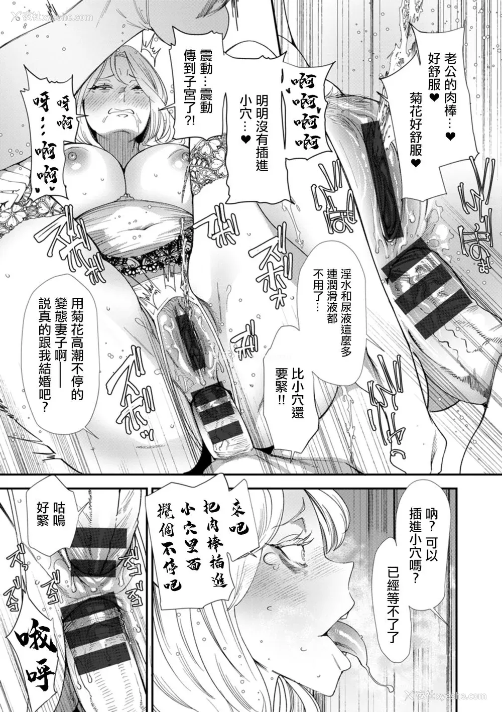 169P - [大嶋亮] AVデビューした人妻エルフは本気绝顶の梦を见るか？ [中国翻訳][白码、薄码][DL版]