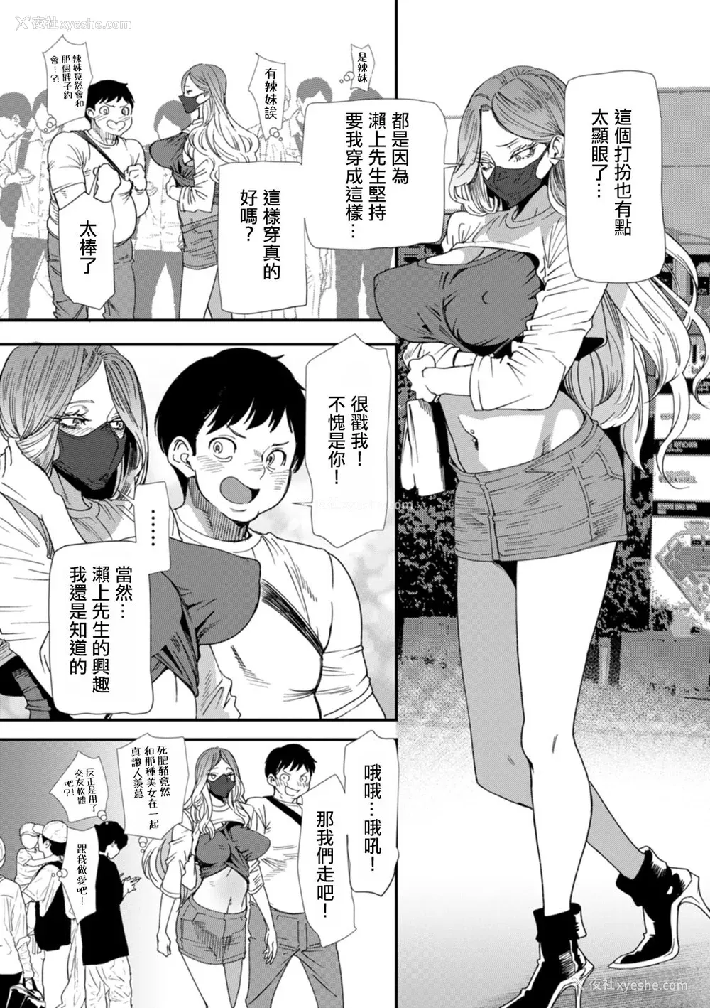 43P - [大嶋亮] AVデビューした人妻エルフは本気绝顶の梦を见るか？ [中国翻訳][白码、薄码][DL版]
