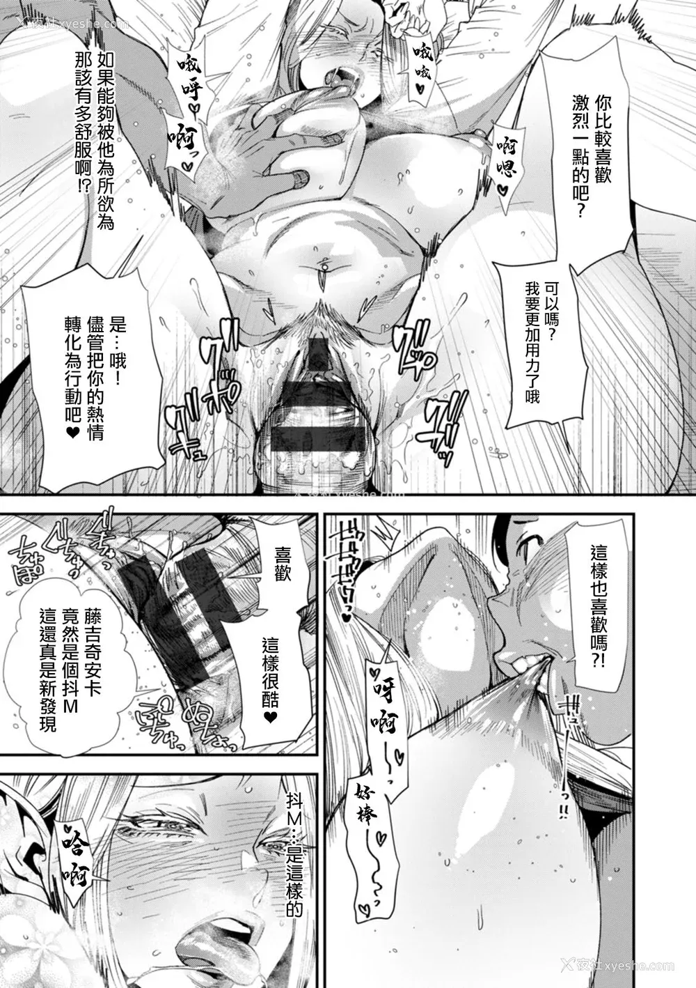 55P - [大嶋亮] AVデビューした人妻エルフは本気绝顶の梦を见るか？ [中国翻訳][白码、薄码][DL版]