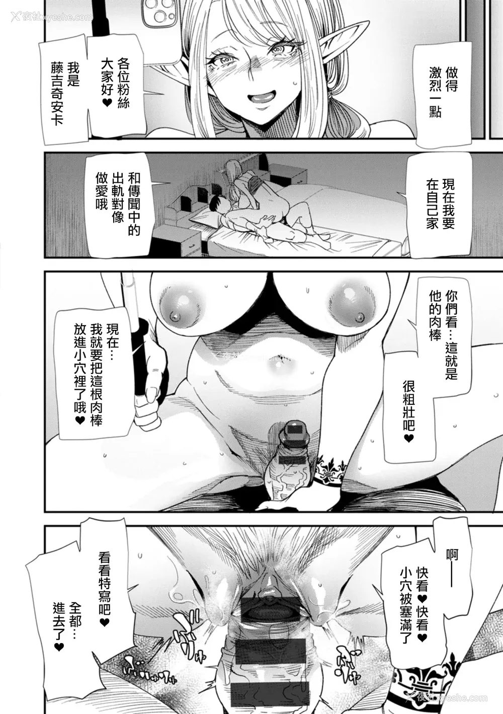 90P - [大嶋亮] AVデビューした人妻エルフは本気绝顶の梦を见るか？ [中国翻訳][白码、薄码][DL版]