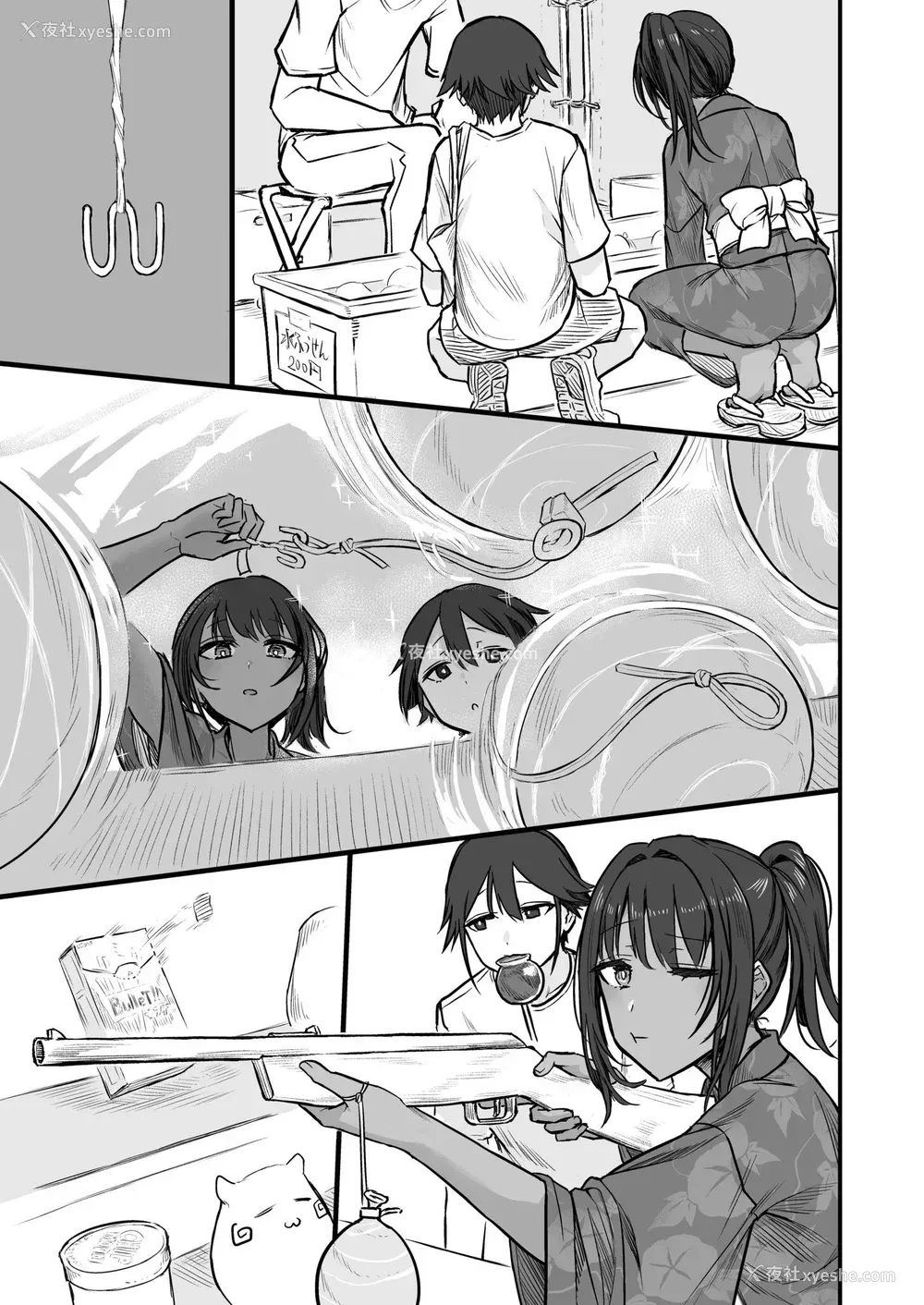 119P - [即丸] 日焼け美少女が诱惑してくるんだが [DL版] [不太会说话汉化]