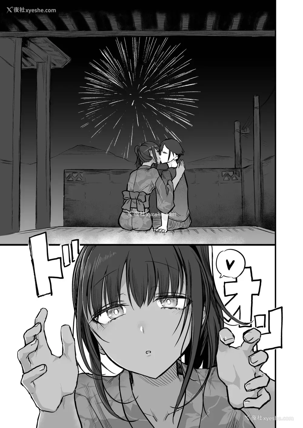 125P - [即丸] 日焼け美少女が诱惑してくるんだが [DL版] [不太会说话汉化]