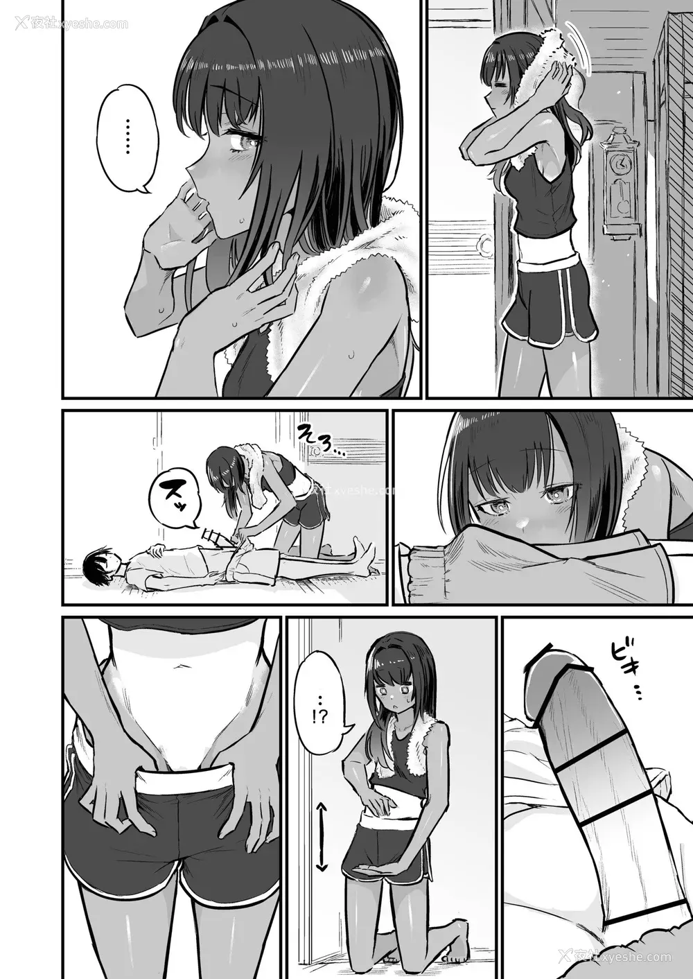 12P - [即丸] 日焼け美少女が诱惑してくるんだが [DL版] [不太会说话汉化]