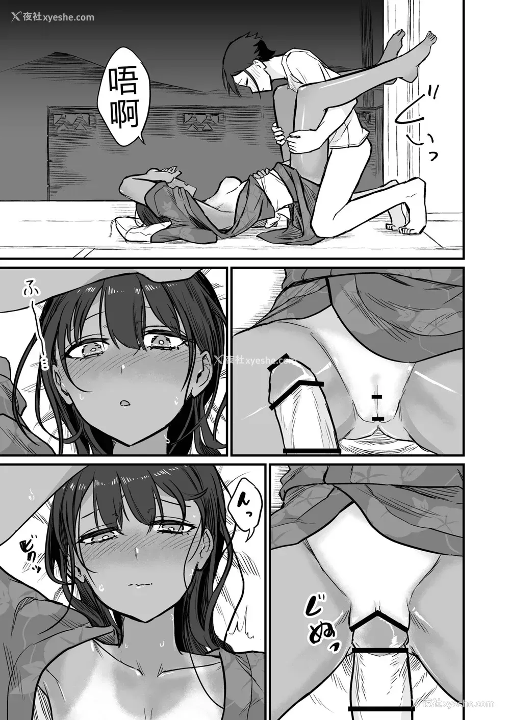 131P - [即丸] 日焼け美少女が诱惑してくるんだが [DL版] [不太会说话汉化]