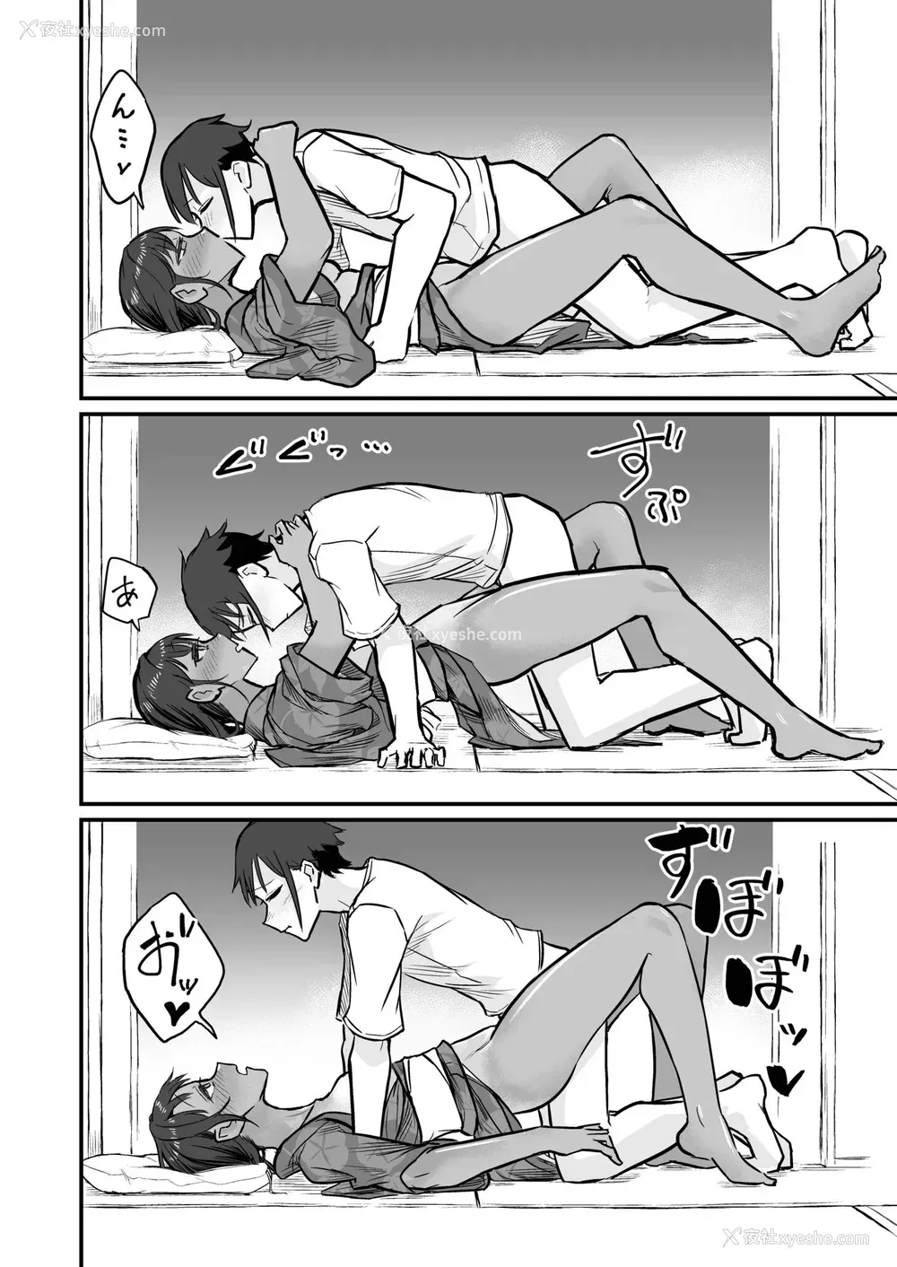 134P - [即丸] 日焼け美少女が诱惑してくるんだが [DL版] [不太会说话汉化]