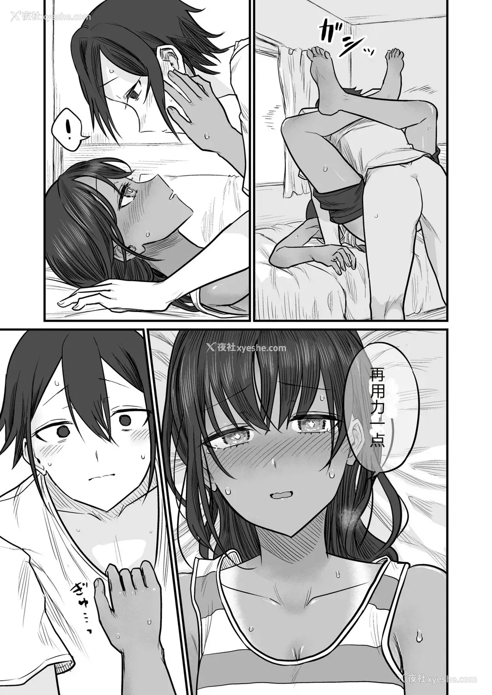 155P - [即丸] 日焼け美少女が诱惑してくるんだが [DL版] [不太会说话汉化]