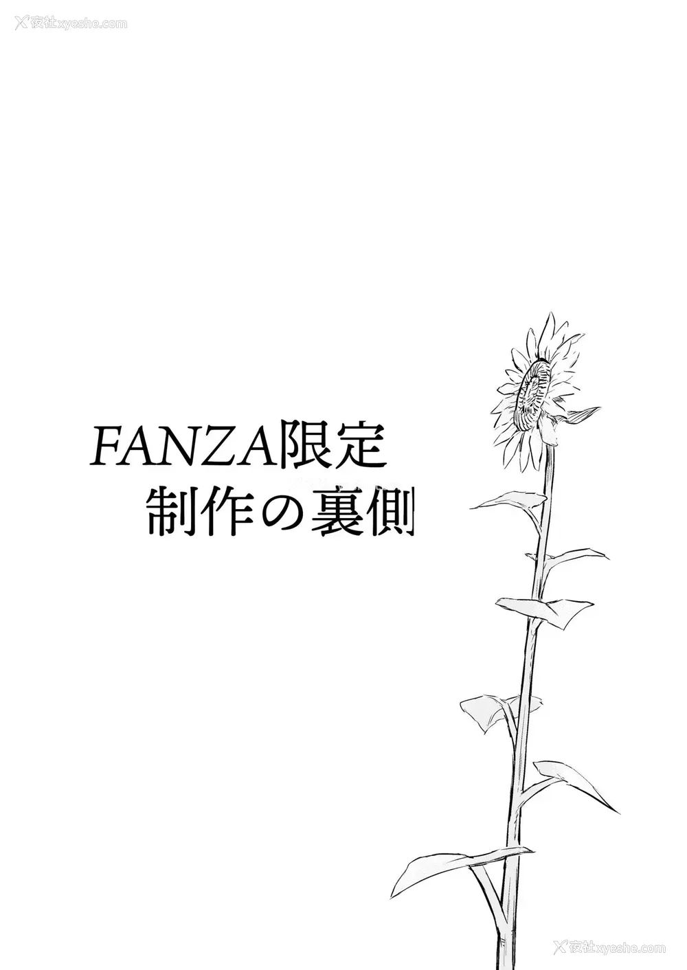 163P - [即丸] 日焼け美少女が诱惑してくるんだが [DL版] [不太会说话汉化]