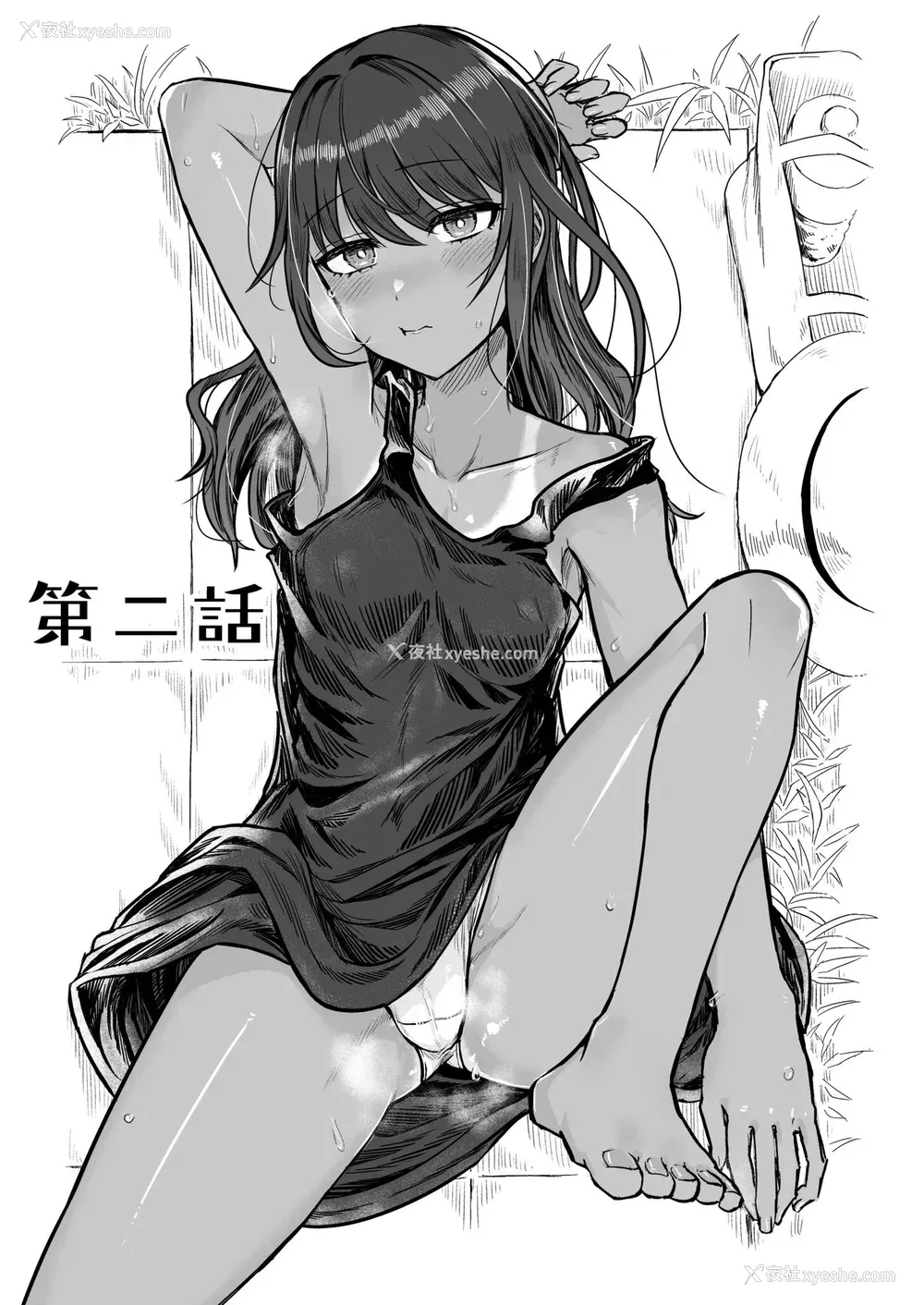 33P - [即丸] 日焼け美少女が诱惑してくるんだが [DL版] [不太会说话汉化]