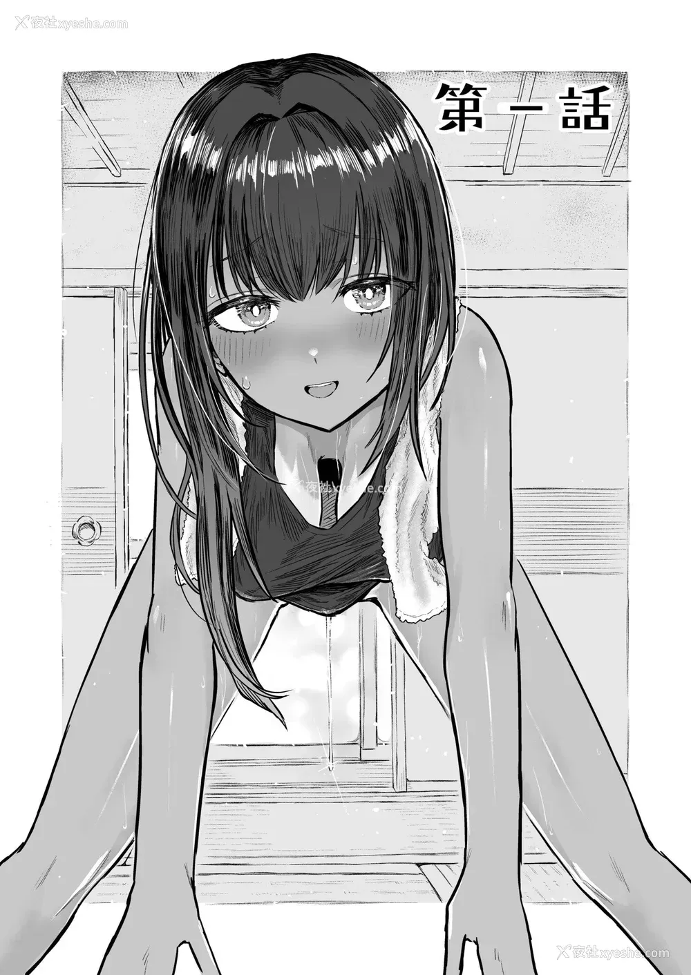 3P - [即丸] 日焼け美少女が诱惑してくるんだが [DL版] [不太会说话汉化]