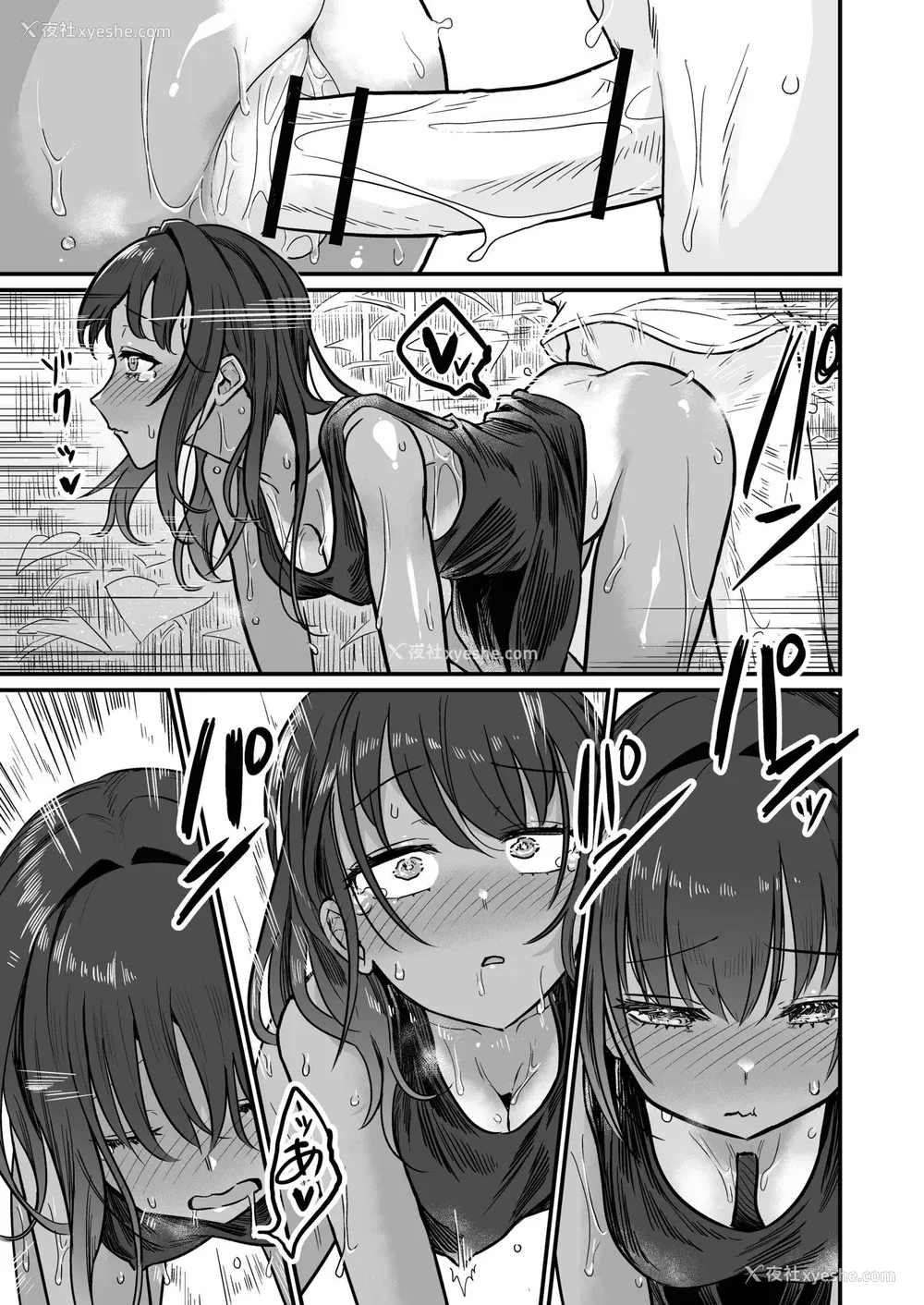 49P - [即丸] 日焼け美少女が诱惑してくるんだが [DL版] [不太会说话汉化]