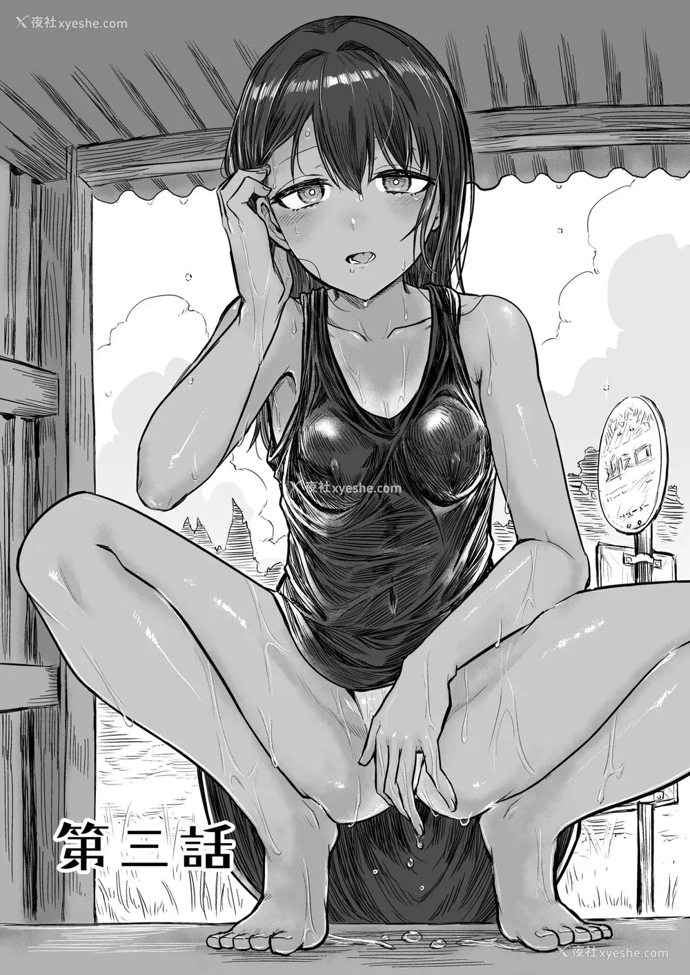 59P - [即丸] 日焼け美少女が诱惑してくるんだが [DL版] [不太会说话汉化]