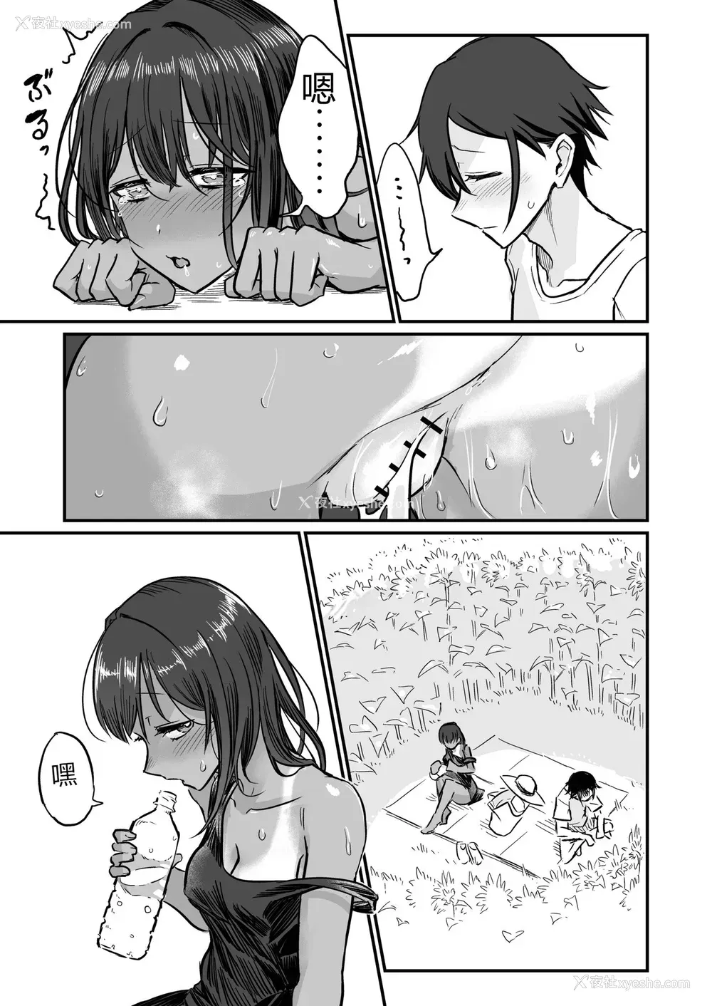 61P - [即丸] 日焼け美少女が诱惑してくるんだが [DL版] [不太会说话汉化]