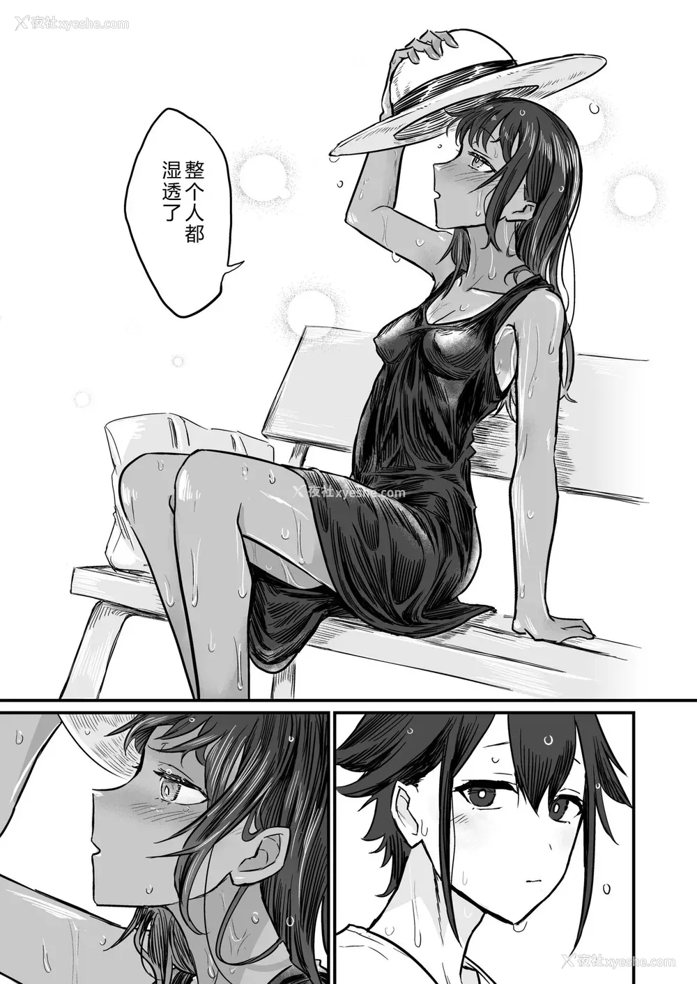 69P - [即丸] 日焼け美少女が诱惑してくるんだが [DL版] [不太会说话汉化]