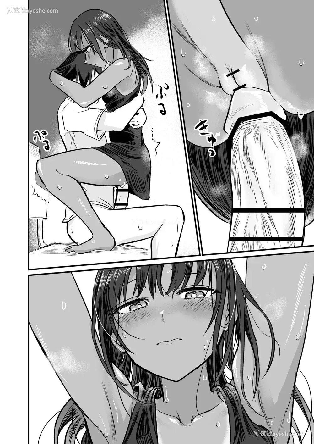 76P - [即丸] 日焼け美少女が诱惑してくるんだが [DL版] [不太会说话汉化]