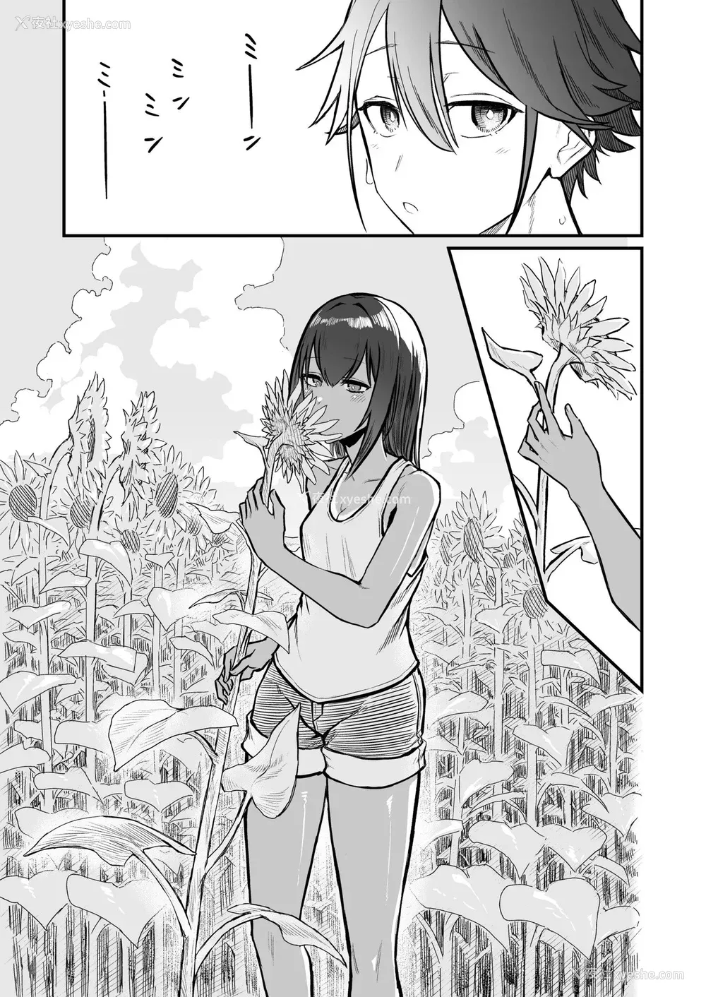 7P - [即丸] 日焼け美少女が诱惑してくるんだが [DL版] [不太会说话汉化]