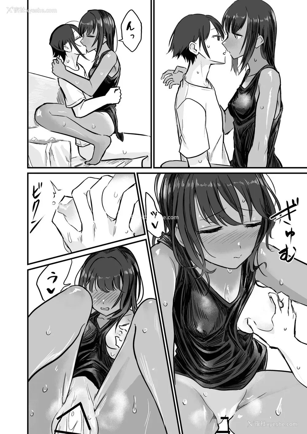 80P - [即丸] 日焼け美少女が诱惑してくるんだが [DL版] [不太会说话汉化]