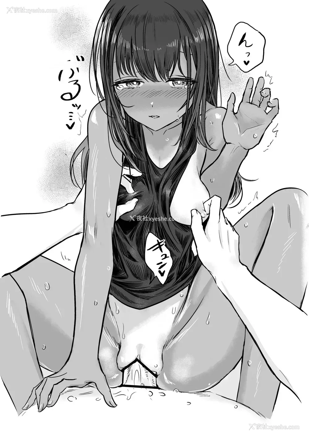 81P - [即丸] 日焼け美少女が诱惑してくるんだが [DL版] [不太会说话汉化]