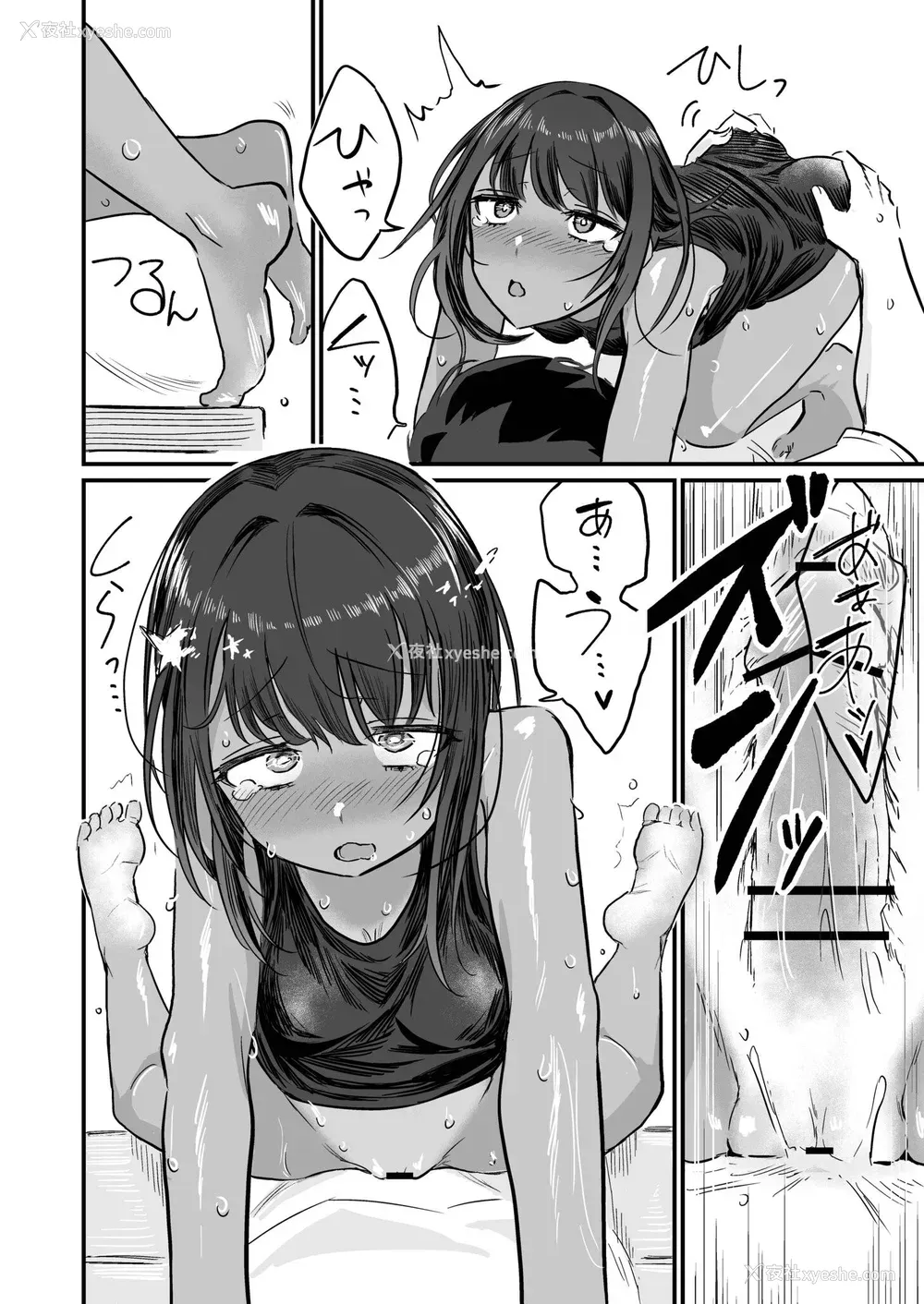84P - [即丸] 日焼け美少女が诱惑してくるんだが [DL版] [不太会说话汉化]