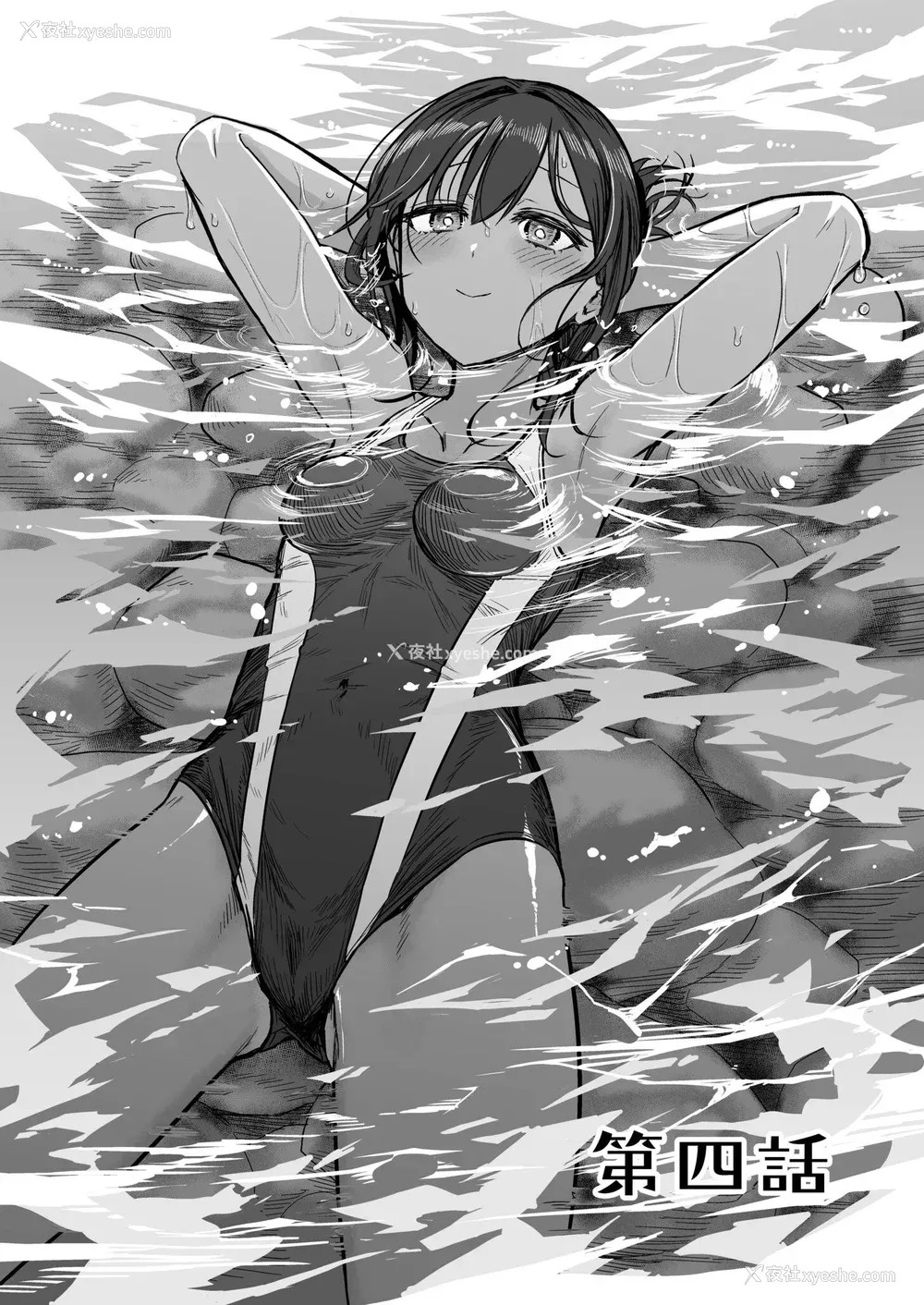 87P - [即丸] 日焼け美少女が诱惑してくるんだが [DL版] [不太会说话汉化]
