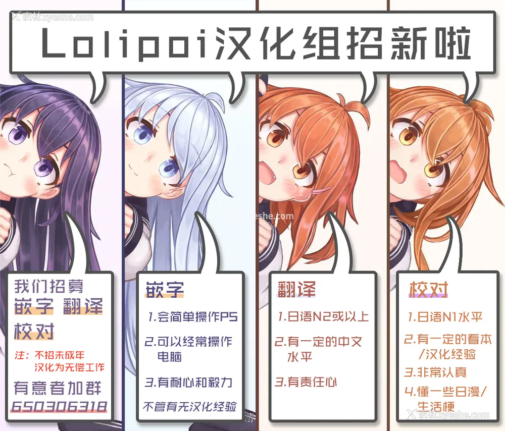 104P - [INAGO (たんぽぽ水产 Ziggurat)]夏休みの自由研究 総集编【フルカラー版】[中国翻訳][疏码][DL版]