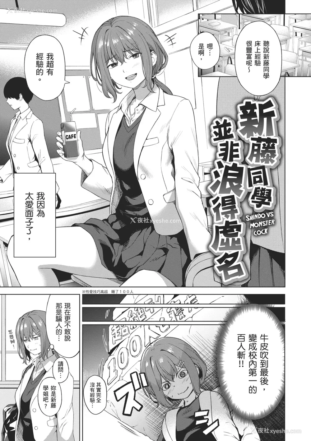 125P - [だいじ] おにあい｜天生一对 [中国翻訳] [无修正] [DL版]