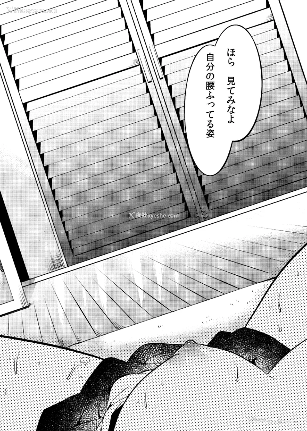 18P - [ももこ] うさぎ日和～まったり日常恋人たちのえっち短编集～でぃえすおー [中国翻訳]
