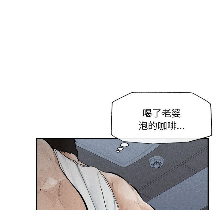 10P - 超导体觉醒/超导体大叔