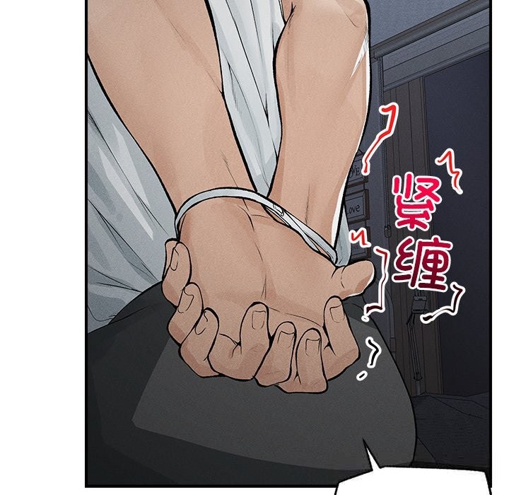 11P - 超导体觉醒/超导体大叔