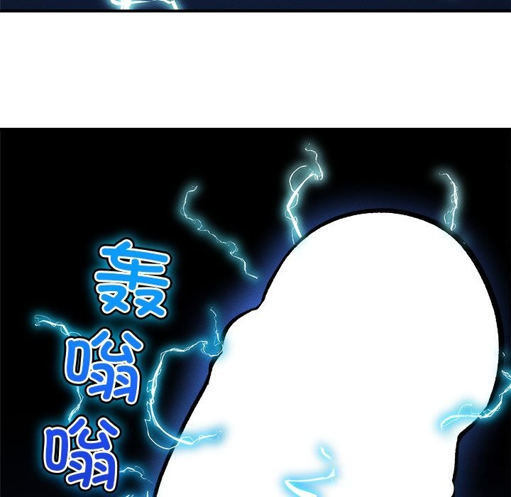128P - 超导体觉醒/超导体大叔