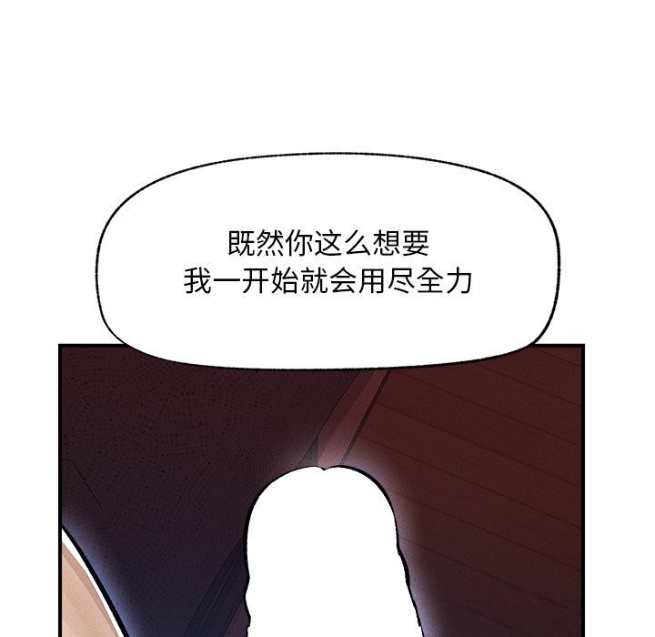 135P - 超导体觉醒/超导体大叔