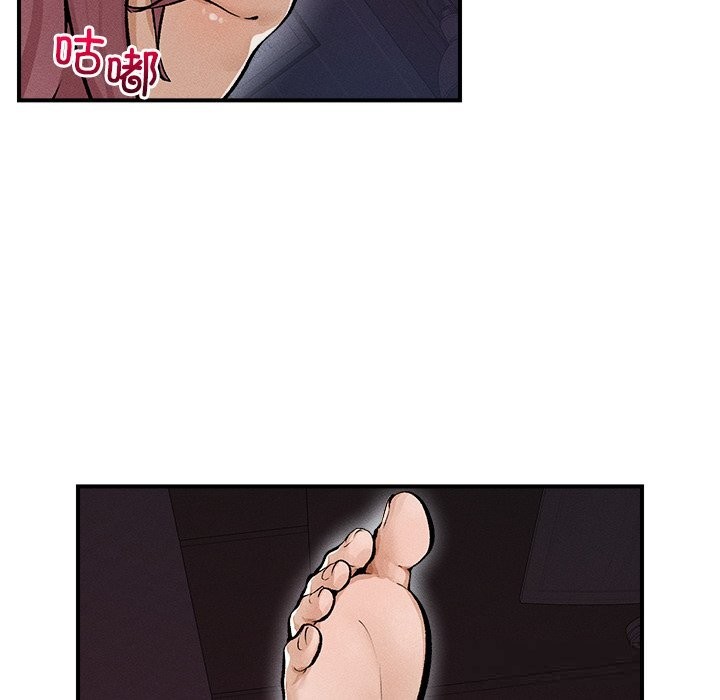 138P - 超导体觉醒/超导体大叔