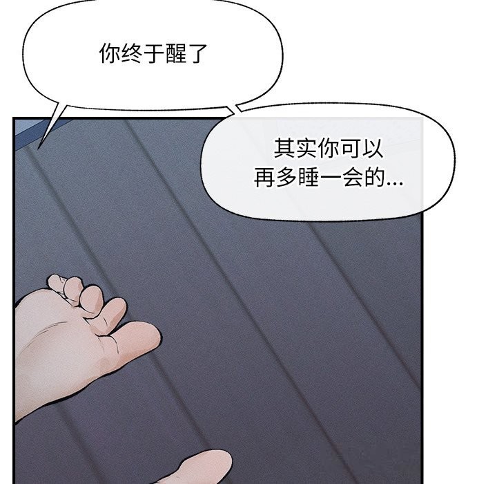13P - 超导体觉醒/超导体大叔