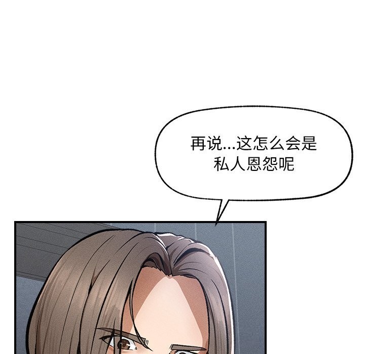 165P - 超导体觉醒/超导体大叔