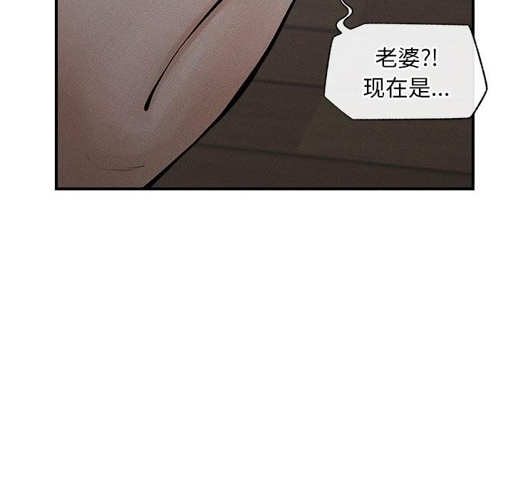 16P - 超导体觉醒/超导体大叔