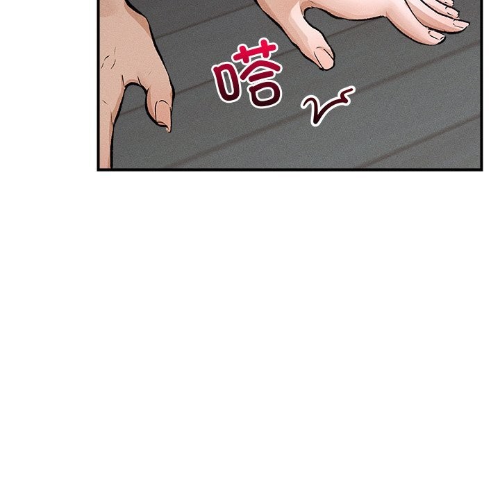 174P - 超导体觉醒/超导体大叔