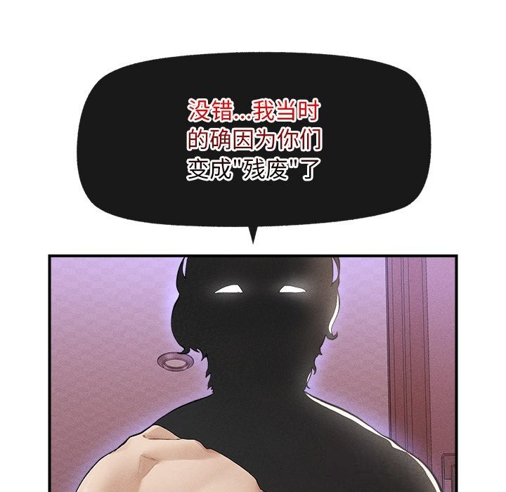 175P - 超导体觉醒/超导体大叔