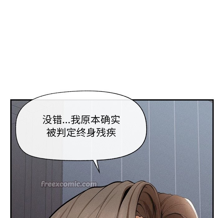 182P - 超导体觉醒/超导体大叔