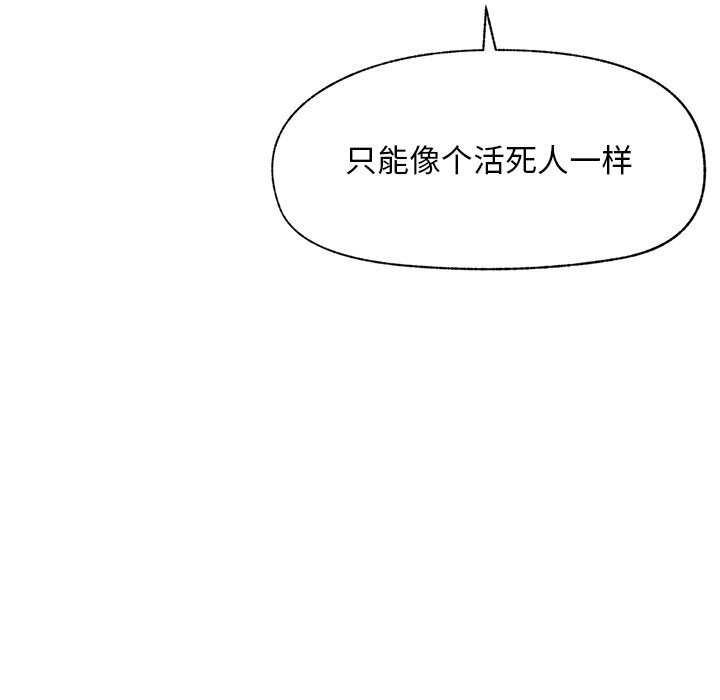 184P - 超导体觉醒/超导体大叔