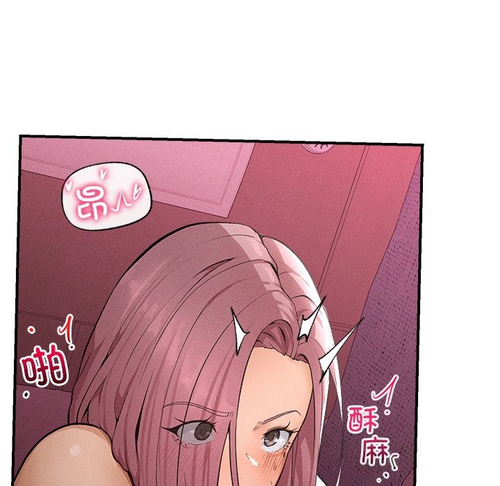 185P - 超导体觉醒/超导体大叔
