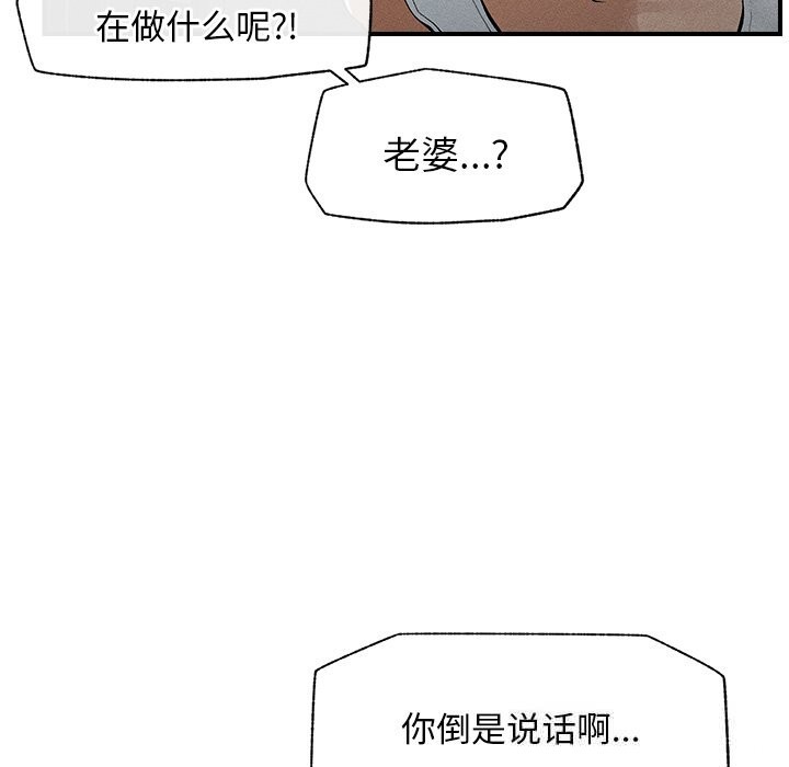 18P - 超导体觉醒/超导体大叔