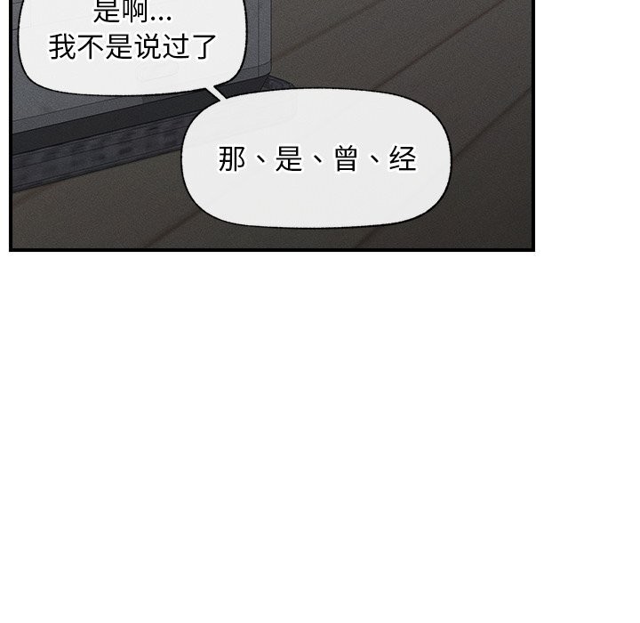 190P - 超导体觉醒/超导体大叔