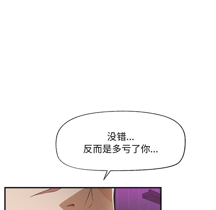 193P - 超导体觉醒/超导体大叔