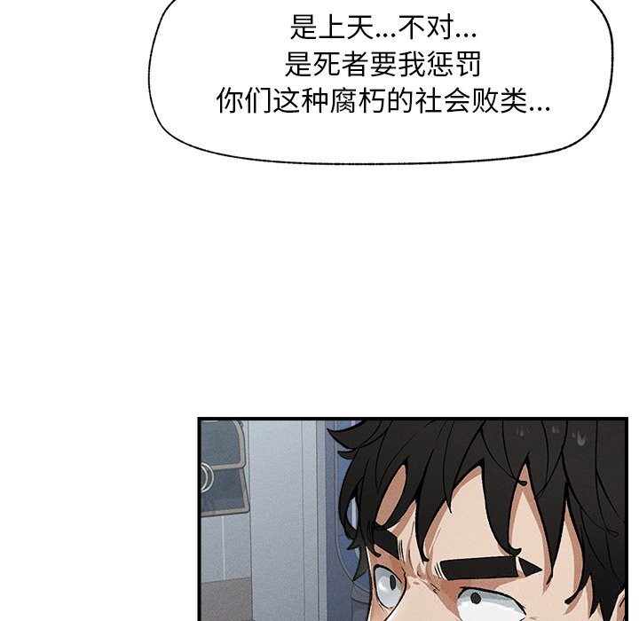 195P - 超导体觉醒/超导体大叔
