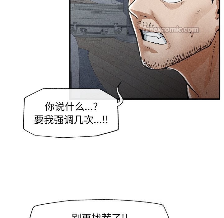196P - 超导体觉醒/超导体大叔