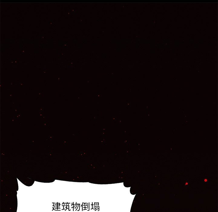 201P - 超导体觉醒/超导体大叔