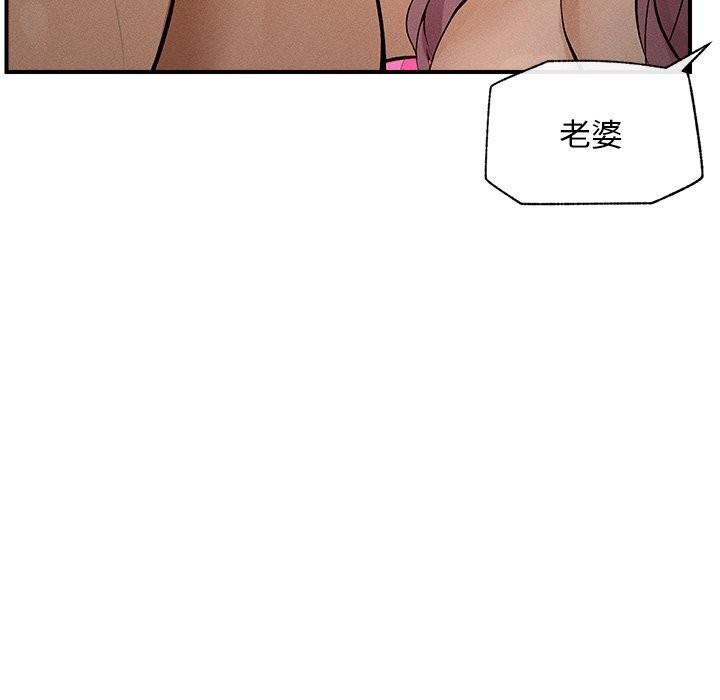 20P - 超导体觉醒/超导体大叔