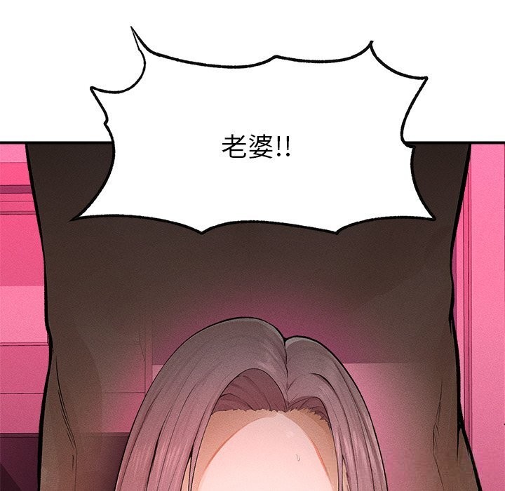 21P - 超导体觉醒/超导体大叔