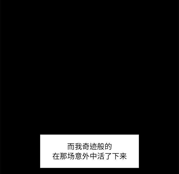 212P - 超导体觉醒/超导体大叔