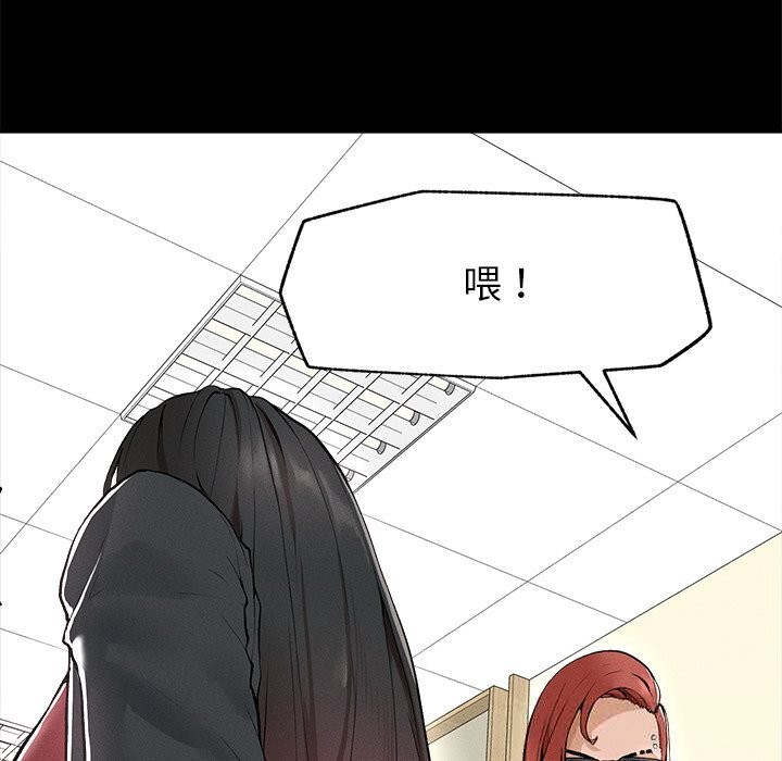 217P - 超导体觉醒/超导体大叔